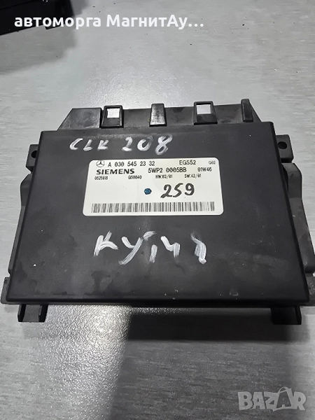 модул скорости Mercedes auto автоматик 0305452332 5WP20005BB, снимка 1