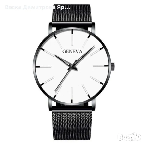 Мъжки ръчен часовник с кварцов механизъм и мрежеста верижка., снимка 1