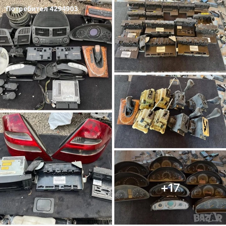 Продавам оригинални авточасти за Mercedes-Benz ✔ W203 (C-Class) ✔ W211 (E-Class) W210, снимка 1