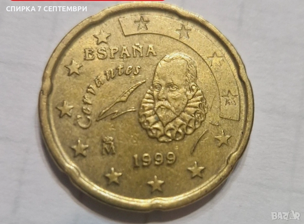 Евро монети франкове и марка , снимка 1