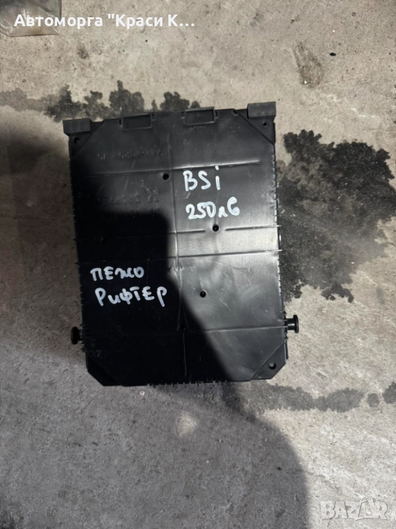 2421962120 BSM модул Peugeot Rifter , снимка 1
