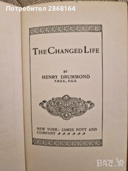 Антикварна книга 1891 год, снимка 1