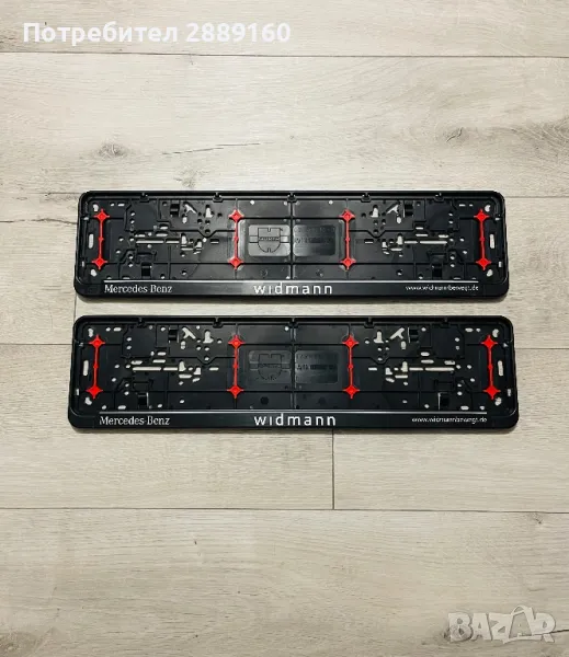 Оригинални подложки за номера за Mercedes, BMW и други, снимка 1