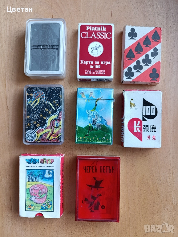 неразпечатвани тестета карти за игра, снимка 1