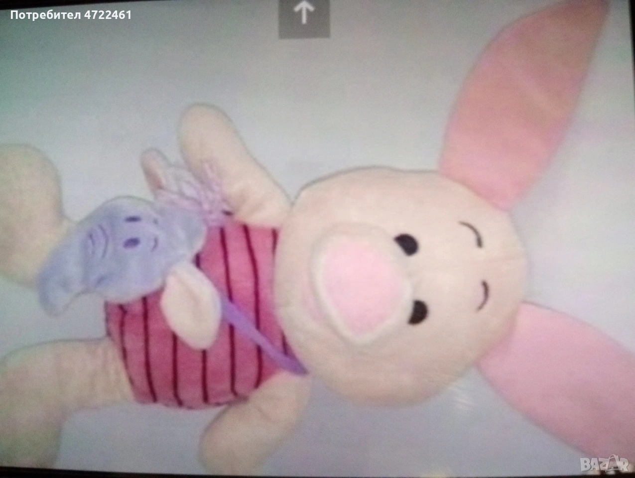 Търся спешно същата играчка , снимка 1