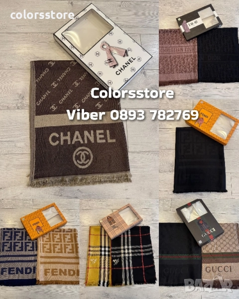 Дамски шал с кутия код IM92u, снимка 1