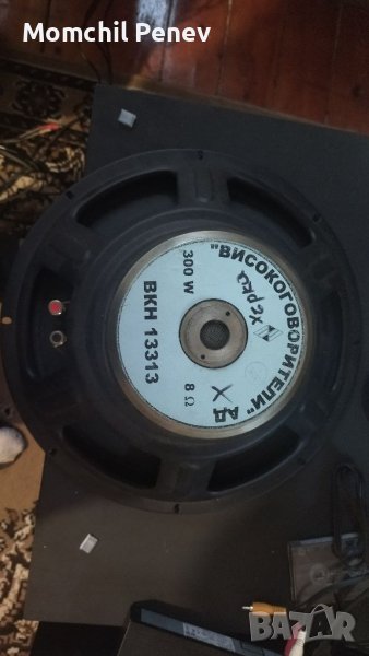 ВКН 13313, снимка 1