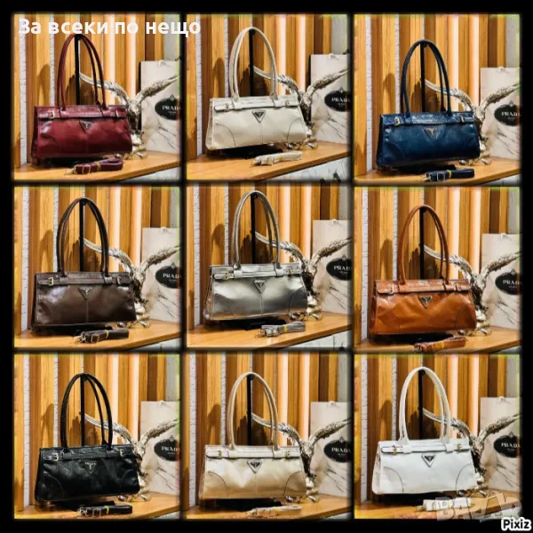 Prada Дамска Чанта Прада - Налични Различни Цветове Код D1710, снимка 1