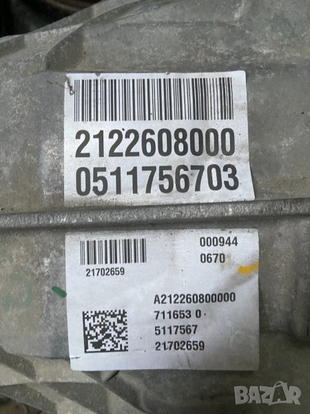 2122608000 скоростна кутия мерцедес е класа ц класа и други, снимка 1