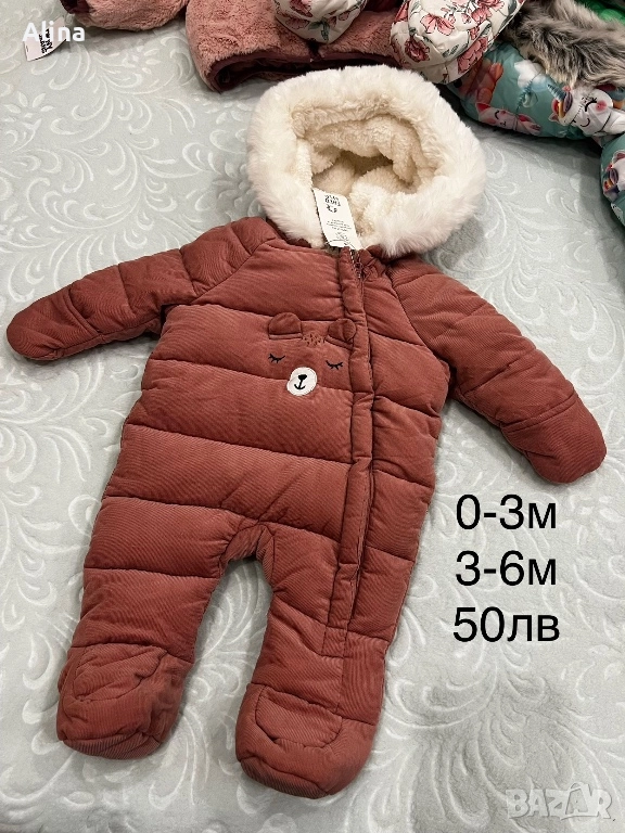 Космонавти, снимка 1