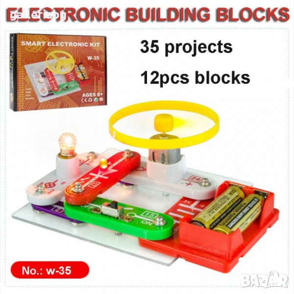 Образователни играчки за деца - W-35, снимка 1