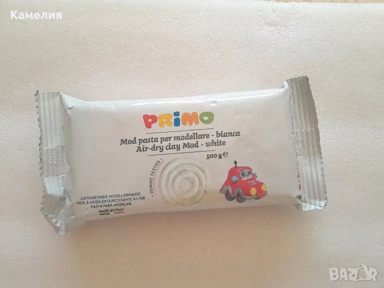 Бяла глина, снимка 1