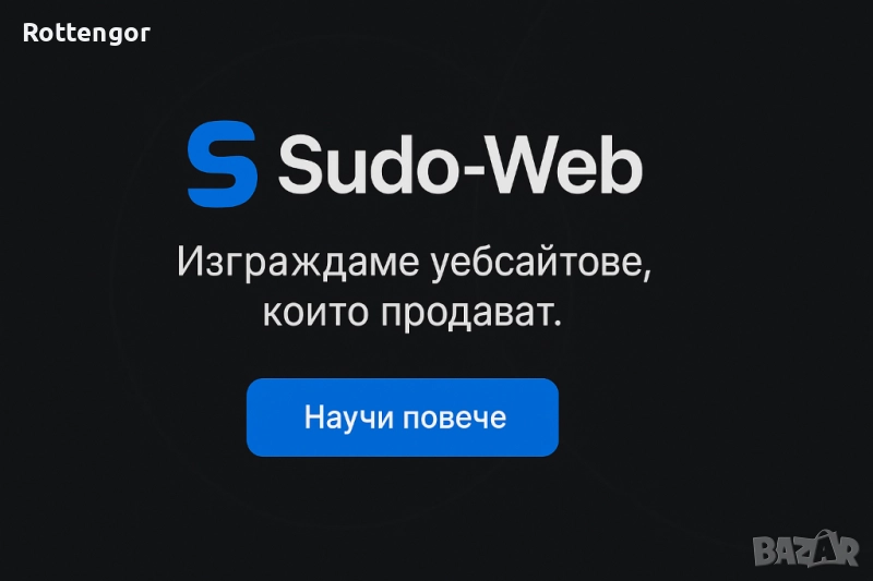 Създаване и подръжка на уебсайт !, снимка 1