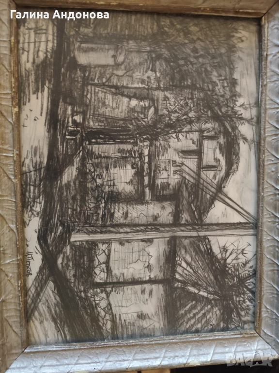 Графика стари къщи М. Петков, снимка 1