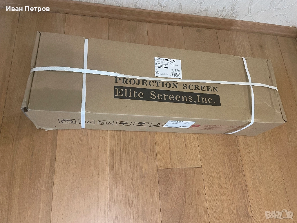 EliteScreen Yardmaster - 100" 4К екран за проектор ЧИСТО НОВ!, снимка 1