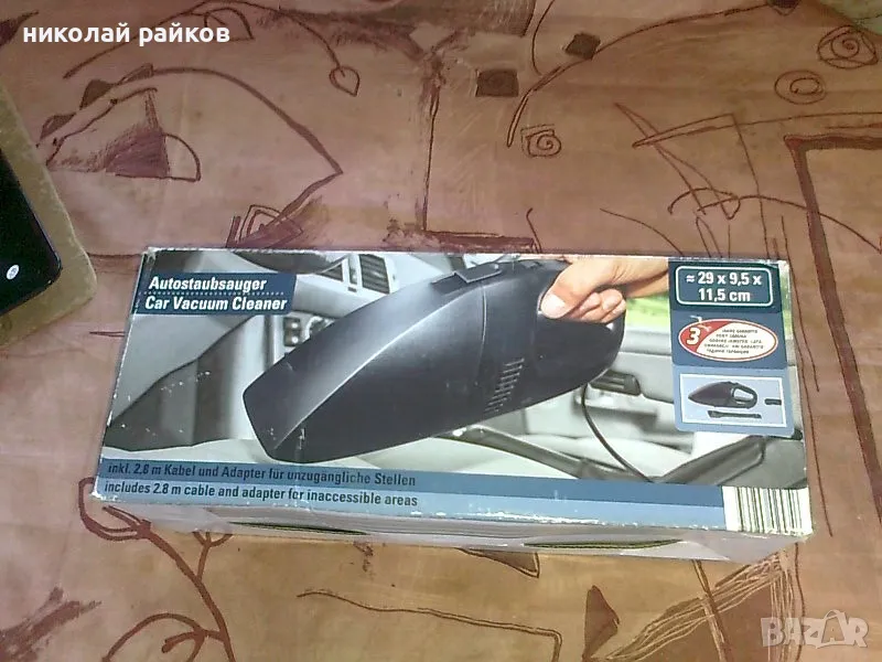 Прахосмукачка за кола, снимка 1