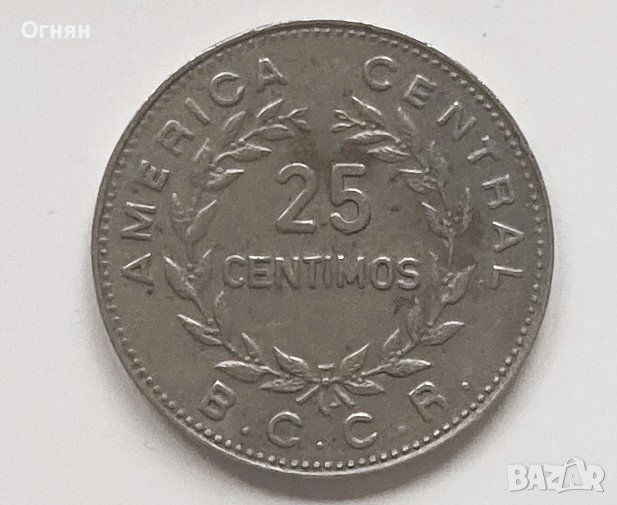 25 сентимос 1972 Коста Рика, снимка 1