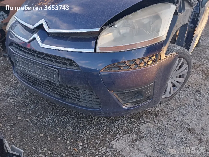 Citroen C4 Picasso предна броня , снимка 1