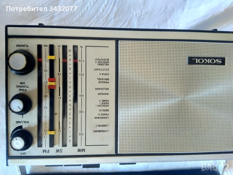 Радио Сокол 308, снимка 1