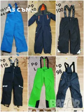 Гащеризони -цели и половинки за зима, снимка 1