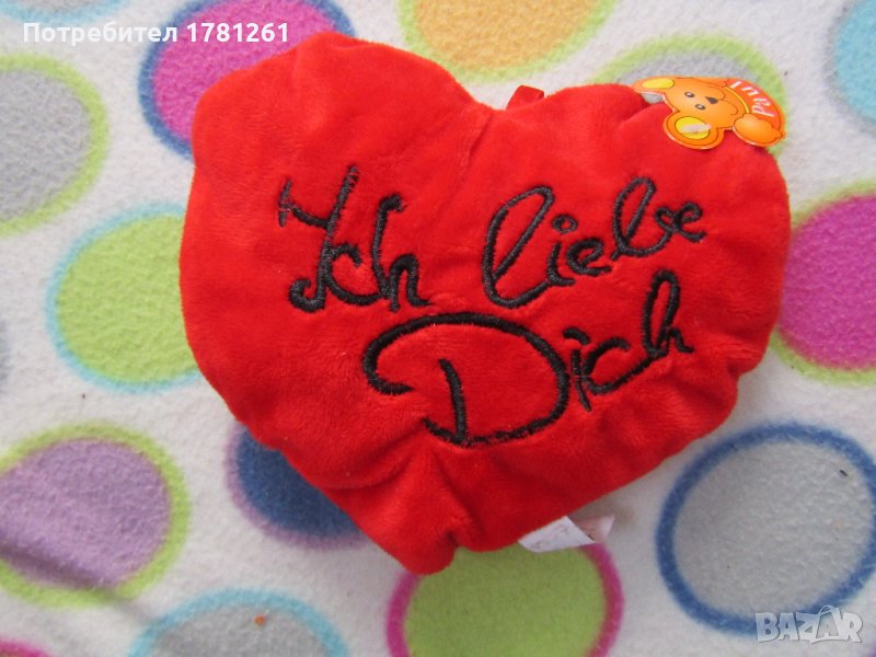 Плюшена играчка сърце "Ich liebe dich", снимка 1