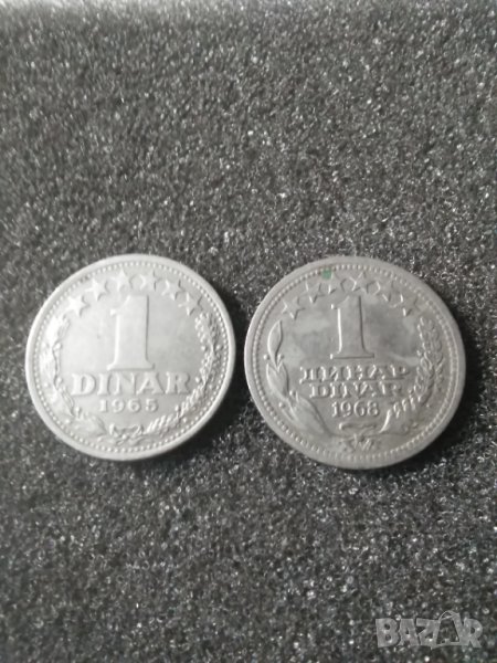 Юго-лот 1 динар, снимка 1
