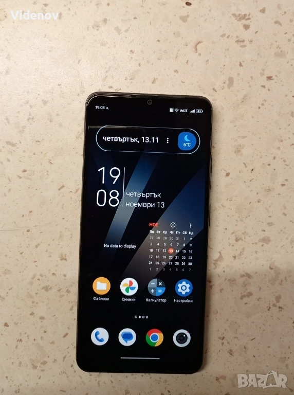Vivacom 5gUG phone U23(ZTE A73 5G) , снимка 1