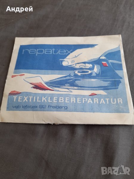 Стар коректор за текстил,дреха, снимка 1