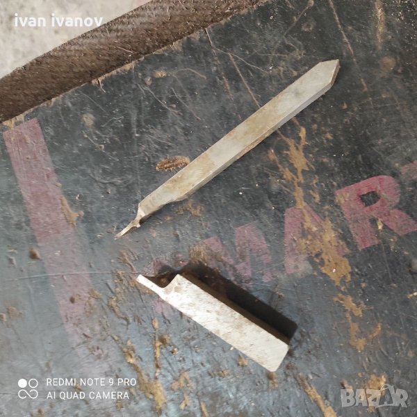 Отрезни Ножове Струг, снимка 1