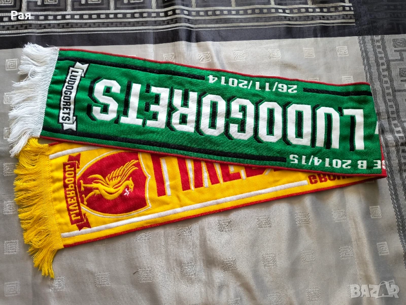 Колекционерски шал Лудогорец - Ливърпул ФК, 26.11.2014 г, снимка 1