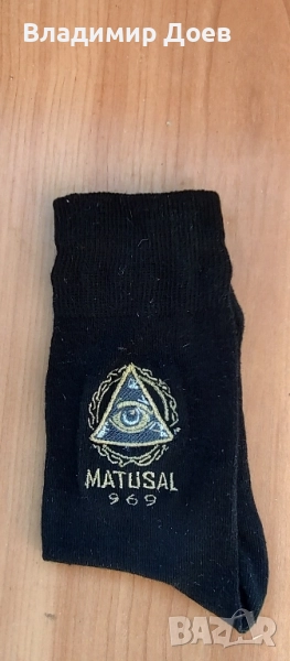 Чорапи и терлици с бродерия за енергийна защита и хармония, снимка 1