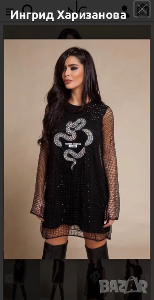 Рокля Nicole collection , снимка 1