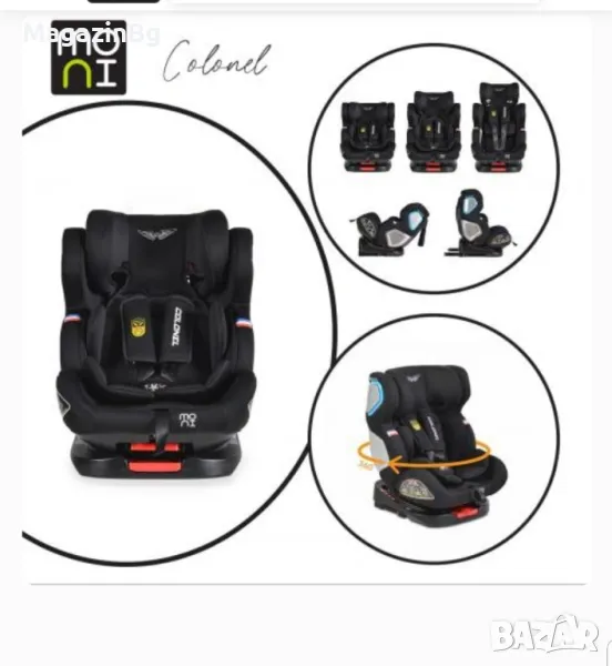 Стол за кола Colonel 360° с Isofix

, снимка 1