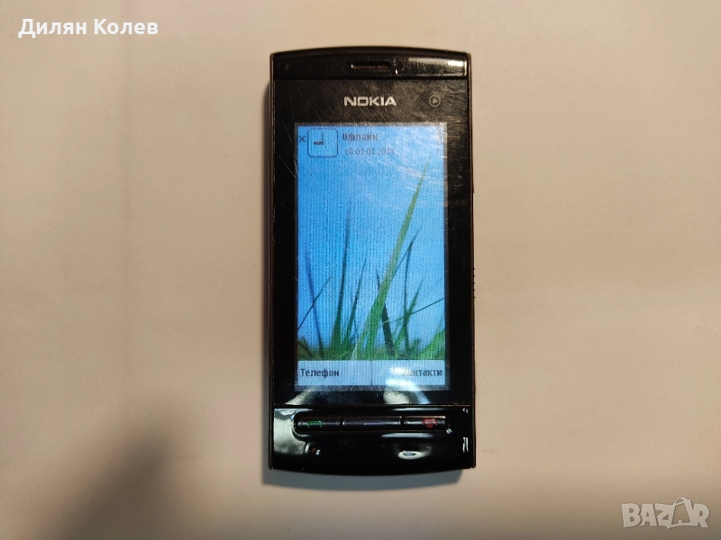 Продавам Nokia 5250, снимка 1