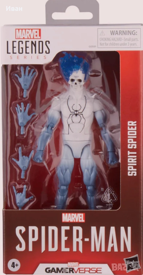 Marvel Legends Spider-Man Gamerverse Spirit Spider, снимка 1