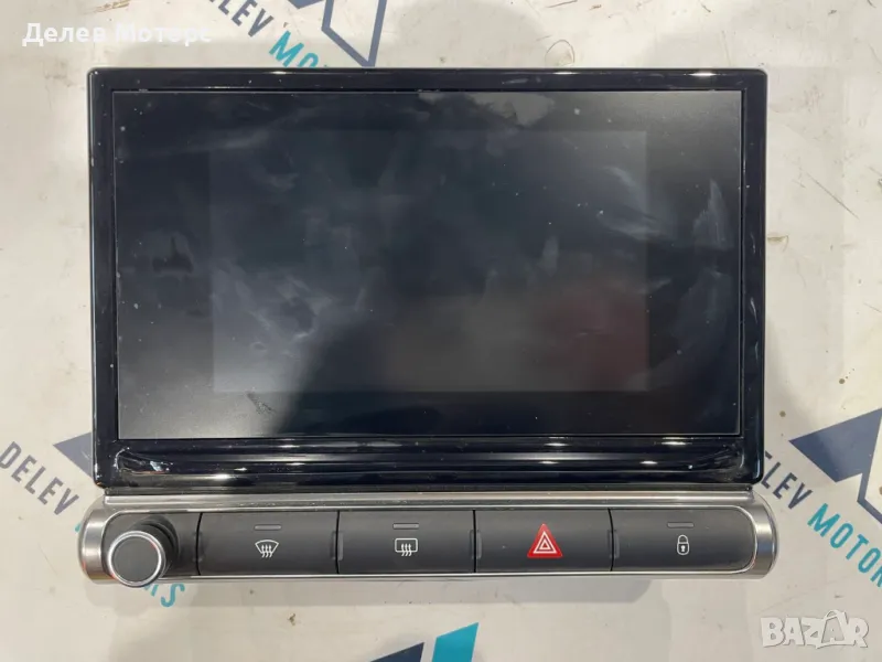 9828476980 навигация дисплей мултимедия от Citroen C3 1.2i, 82 ph., 5 sp, engine HMR , снимка 1