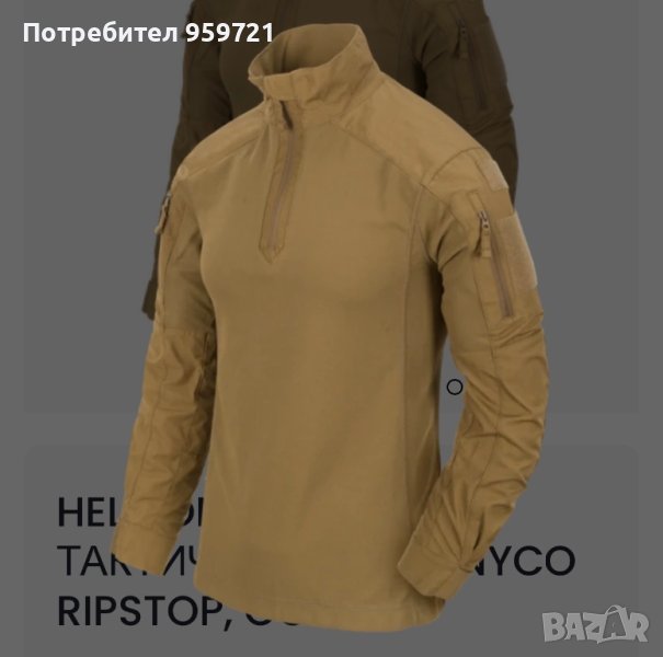 Еърсофт / Airsoft тактическа риза Helokon-Tex, снимка 1