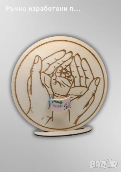 Дървена поставка за бебешка гривничка, снимка 1