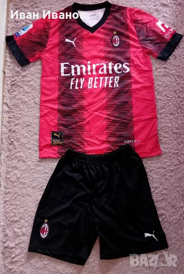 Чисто нов оригинален екип на Милан, снимка 1