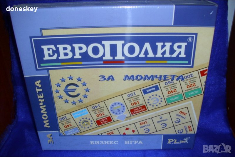 Европолия, снимка 1