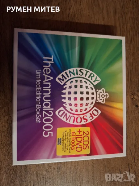 Компакт диск Ministry of sound - The Annual 2005, снимка 1