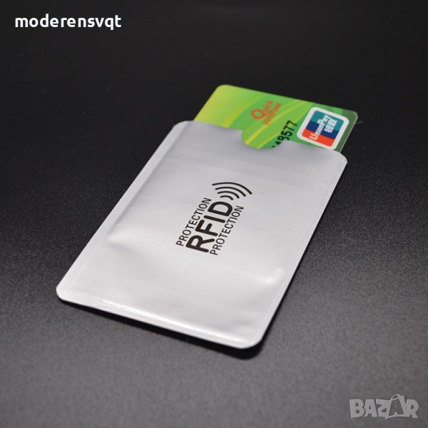 Калъф с RFID защита за кредитни и дебитни карти, снимка 1