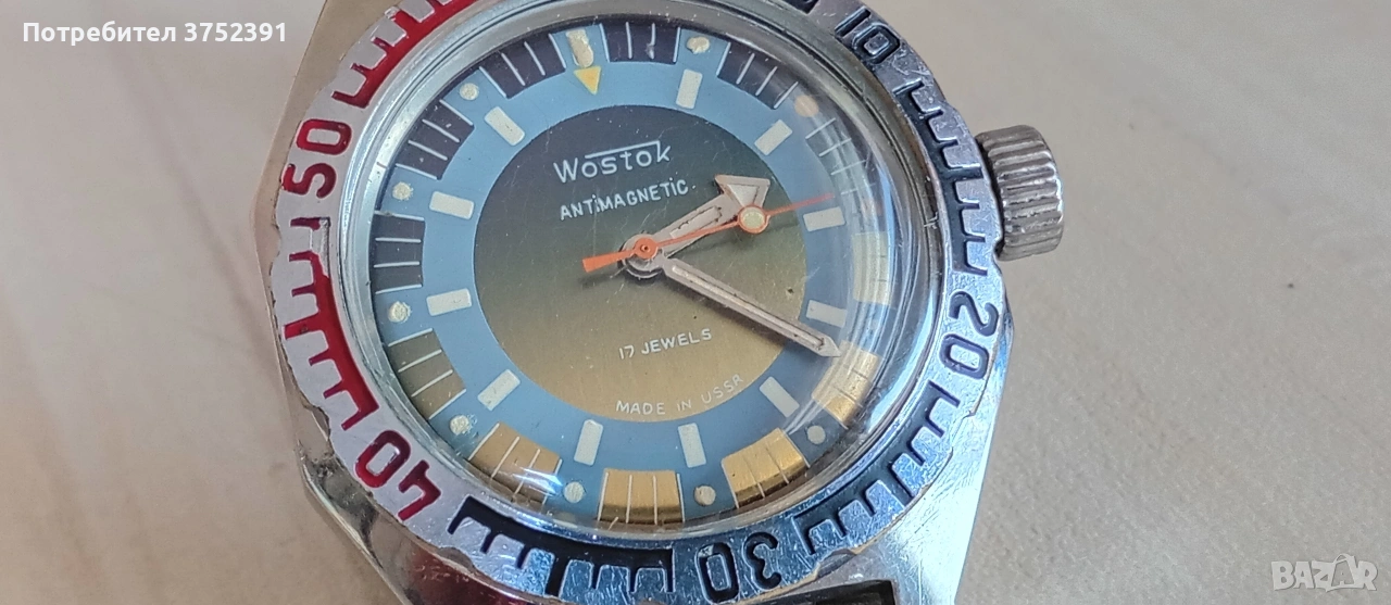 Восток Командирски Амфибия , снимка 1