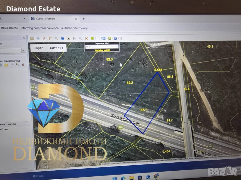 Земеделска земя на Автомагистрала Марица, снимка 1