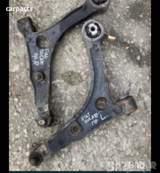 Fiat ducato 2012година предни носачи, снимка 1