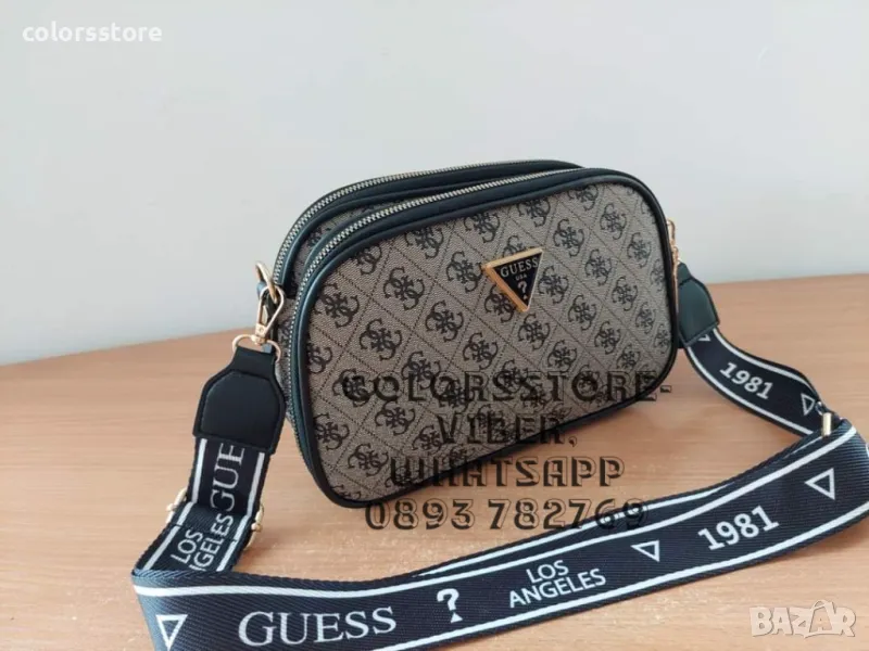 Бежова чанта Guess-SG54U, снимка 1