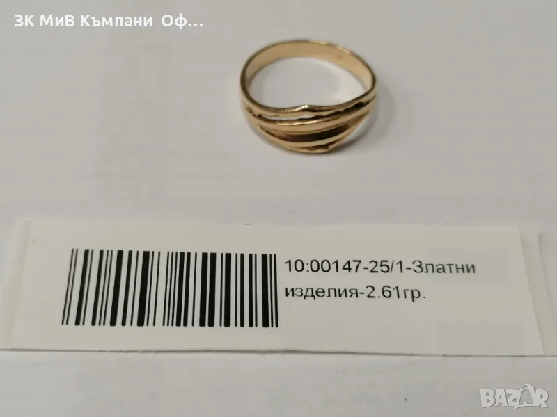 Златен дамски пръстен - 2.61 грама - 14к , снимка 1