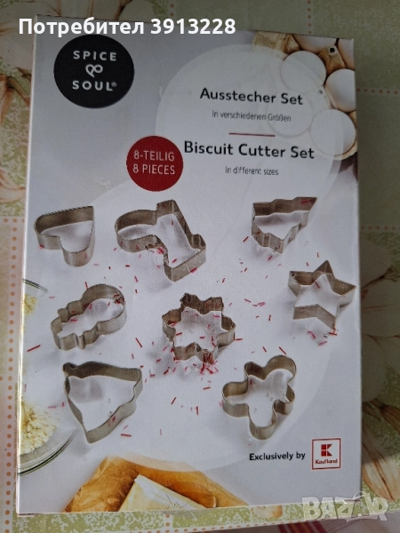 Форми за бисквити. , снимка 1