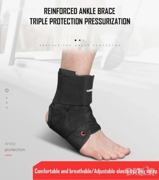 Ортеза за глезен със странични укрепващи елементи, снимка 1