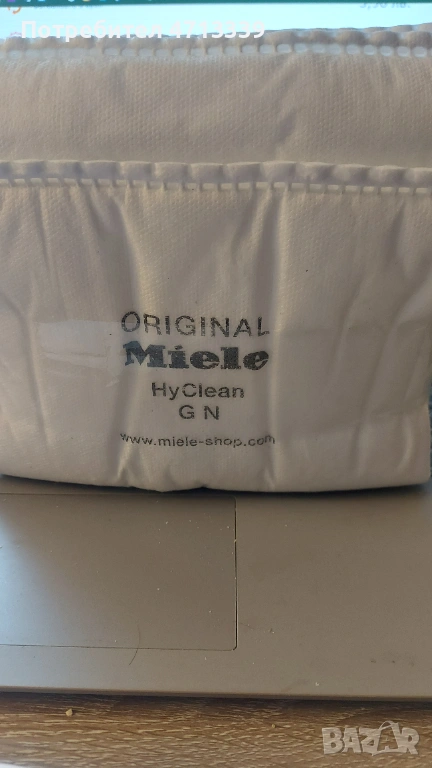 Филтри за прахосмукачки Miele - нови с торба, снимка 1